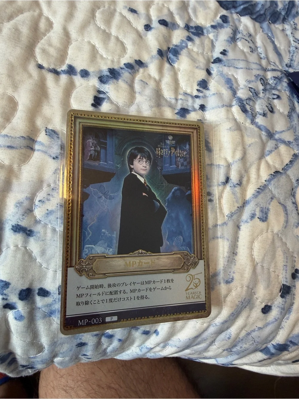 N/A official harry